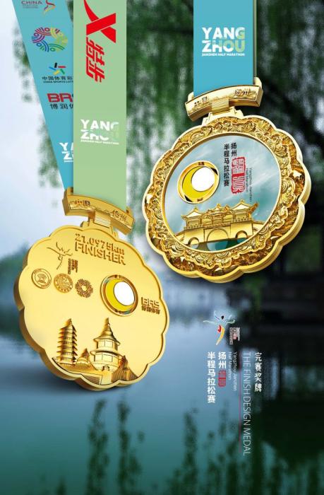 2024扬州鉴真半程马拉松暨大运河马拉松系列赛（