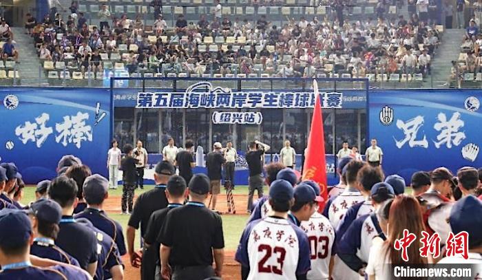 棒球跨越海峡筑就“好棒兄弟”梦想：专访海峡