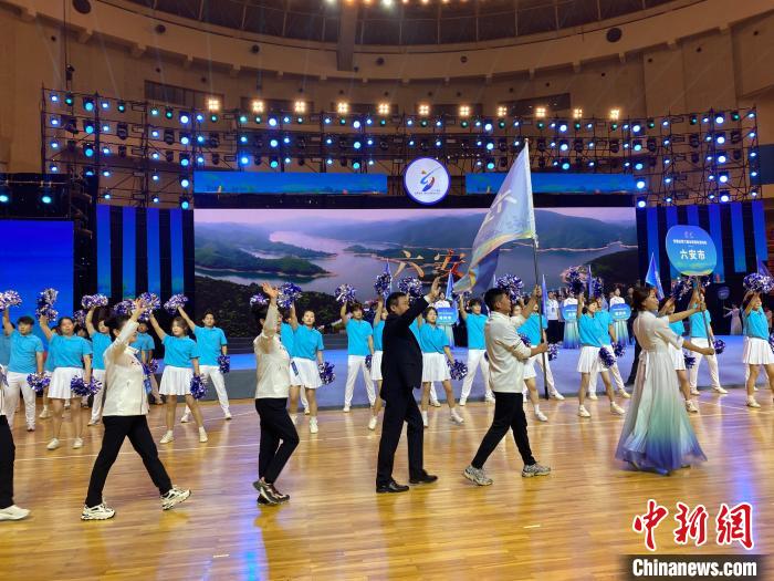 安徽省第六届全民健身运动会盛大开幕 多元项目