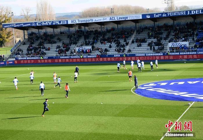 法国欧塞尔俱乐部携手中