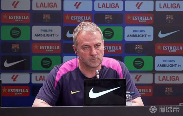 巴萨主帅弗里克回应德比裁判争议：专注备战，