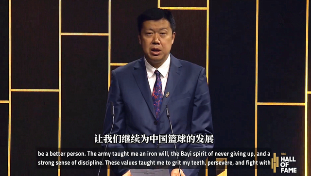 王治郅与诺维茨基等名将同入国际篮联名人堂